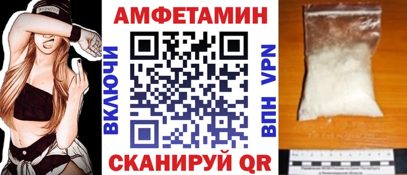 Амфетамин VHQ  mega ссылки  Губаха  закладки 