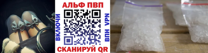 Alfa_PVP мука  что такое наркотик  Губаха 