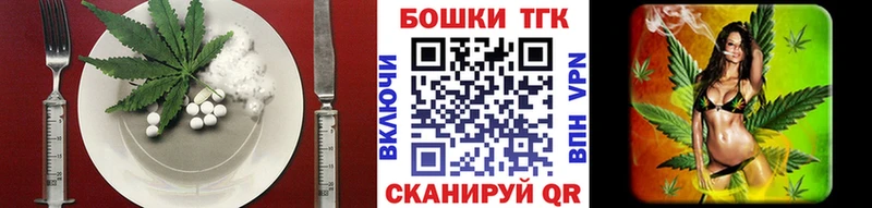 Печенье с ТГК марихуана  где продают   Губаха 