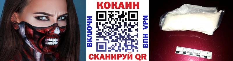 КОКАИН Columbia  Губаха 