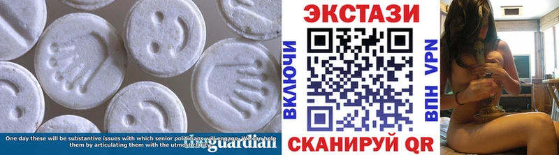 ЭКСТАЗИ Дубай  цена наркотик  Губаха 