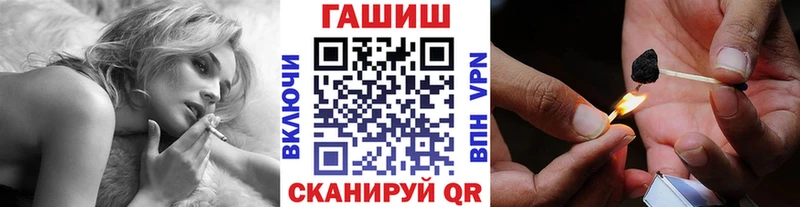 ГАШ Premium  Губаха 