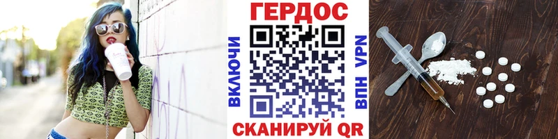Героин гречка  купить закладку  Губаха 