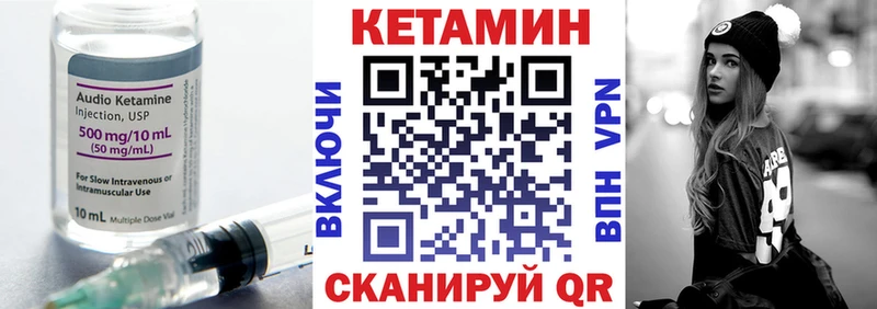 КЕТАМИН ketamine  Губаха 