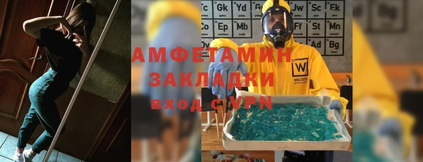 прущие крисы Баксан