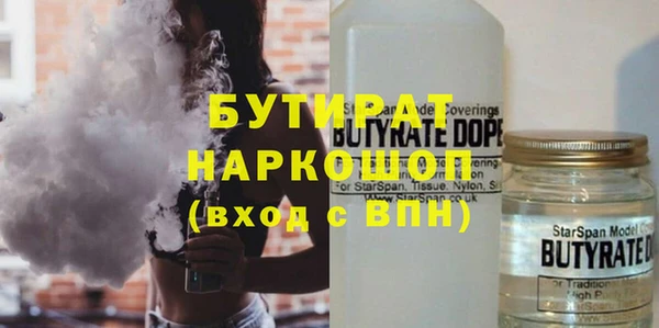 ПСИЛОЦИБИНОВЫЕ ГРИБЫ Балабаново