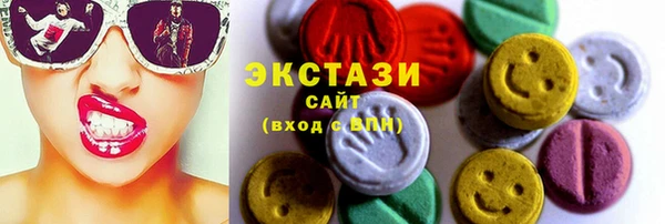 винт Беломорск