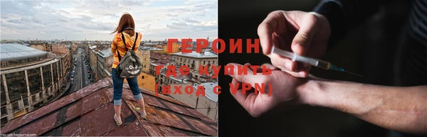 ПСИЛОЦИБИНОВЫЕ ГРИБЫ Балабаново