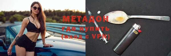 стафф Балахна