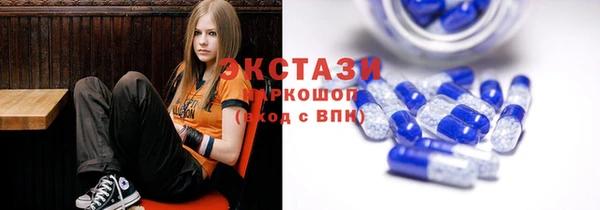 ПСИЛОЦИБИНОВЫЕ ГРИБЫ Балабаново