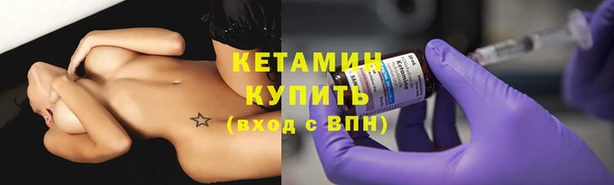 стафф Балахна