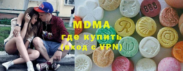 стафф Балахна