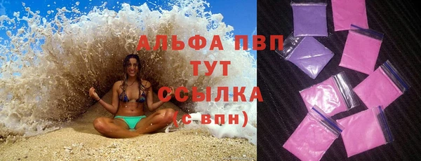 стафф Балахна