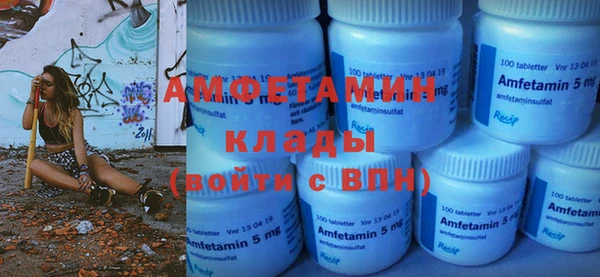 стафф Балахна