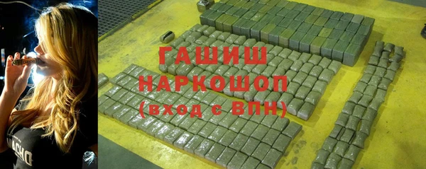 стафф Балахна