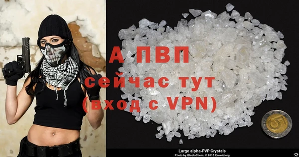 стафф Балахна