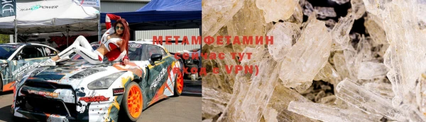 стафф Балахна