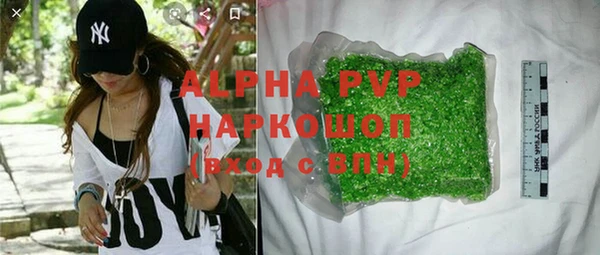 ПСИЛОЦИБИНОВЫЕ ГРИБЫ Балабаново
