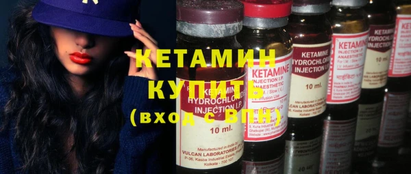 стафф Балахна