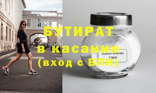 прущие крисы Баксан