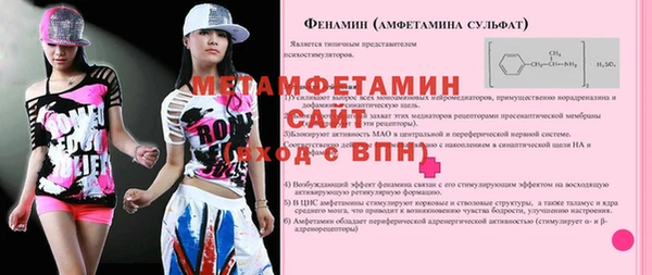 стафф Балахна