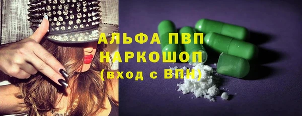 стафф Балахна
