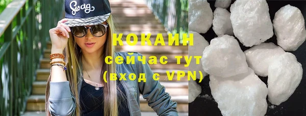 стафф Балахна