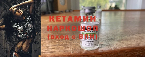 ПСИЛОЦИБИНОВЫЕ ГРИБЫ Балабаново