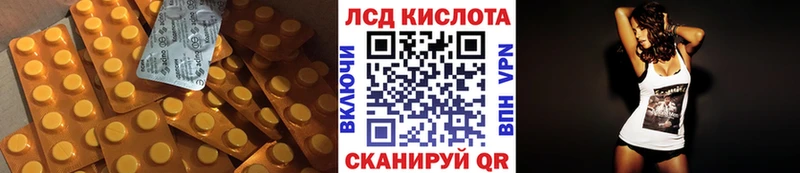 Лсд 25 экстази ecstasy  Губаха 