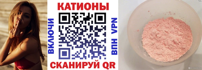 продажа наркотиков  Губаха  МЕФ mephedrone 