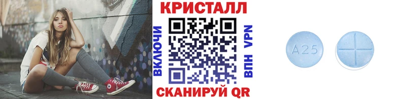 Метамфетамин Methamphetamine  Губаха 