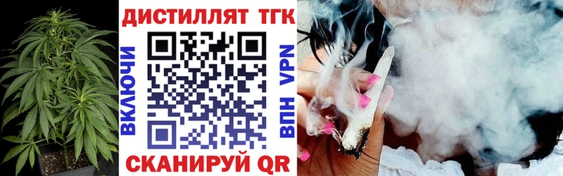 как найти   Губаха  Дистиллят ТГК Wax 