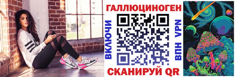 Псилоцибиновые грибы MAGIC MUSHROOMS  Губаха 